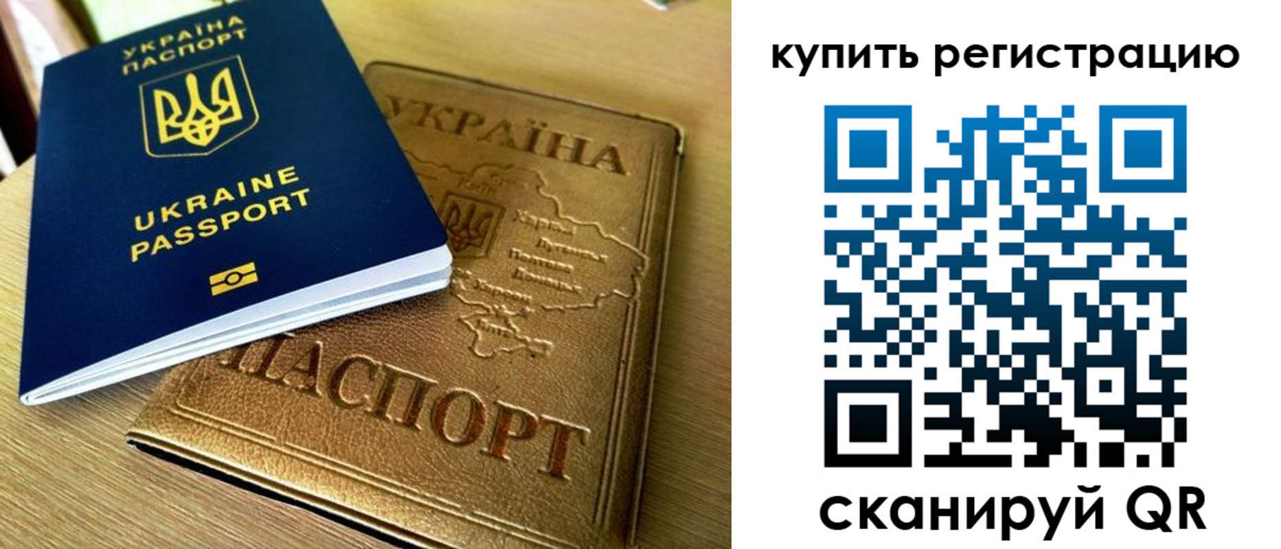 пропишу в квартире в Сахалинской области